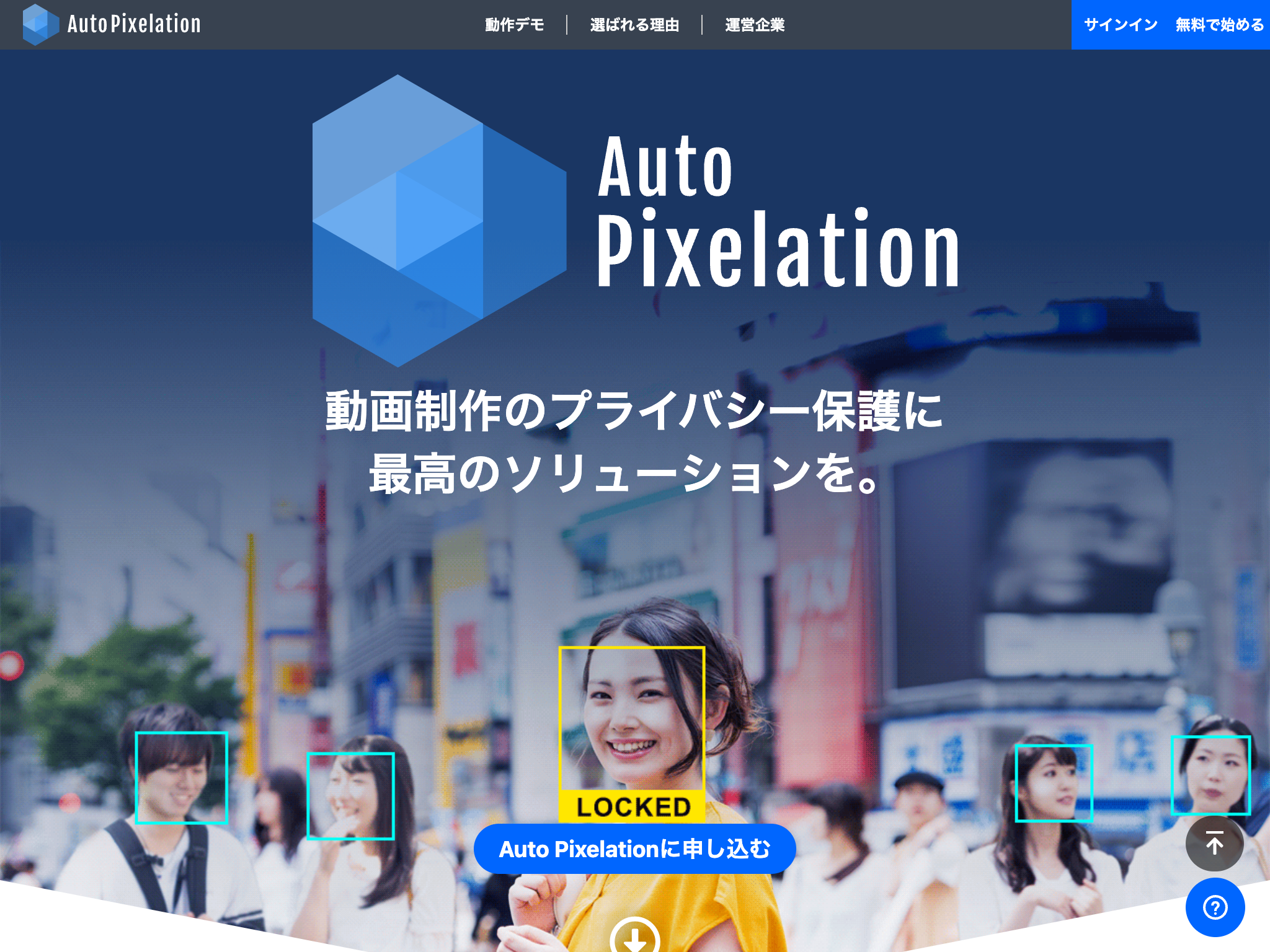 Auto Pixelation