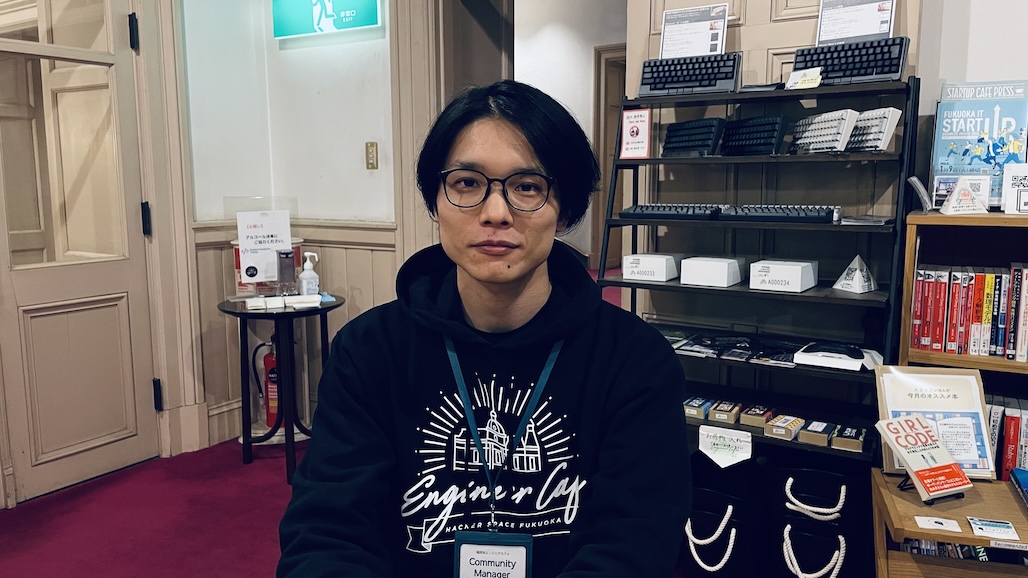 Engineer Cafe community manager