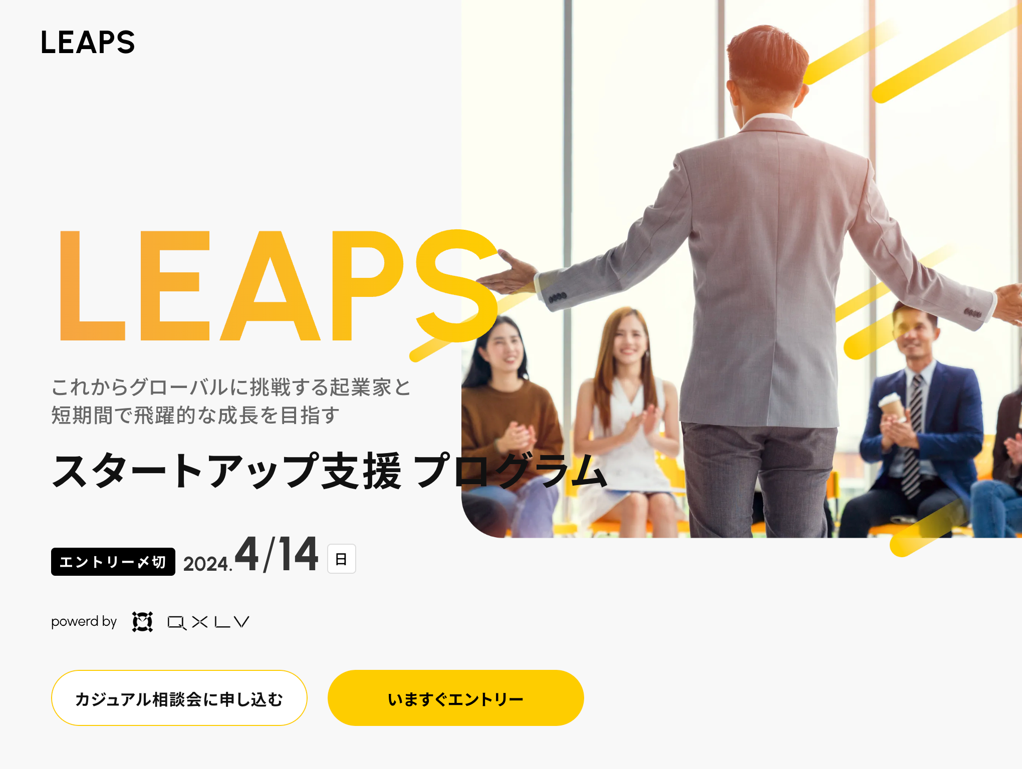 LEAPS